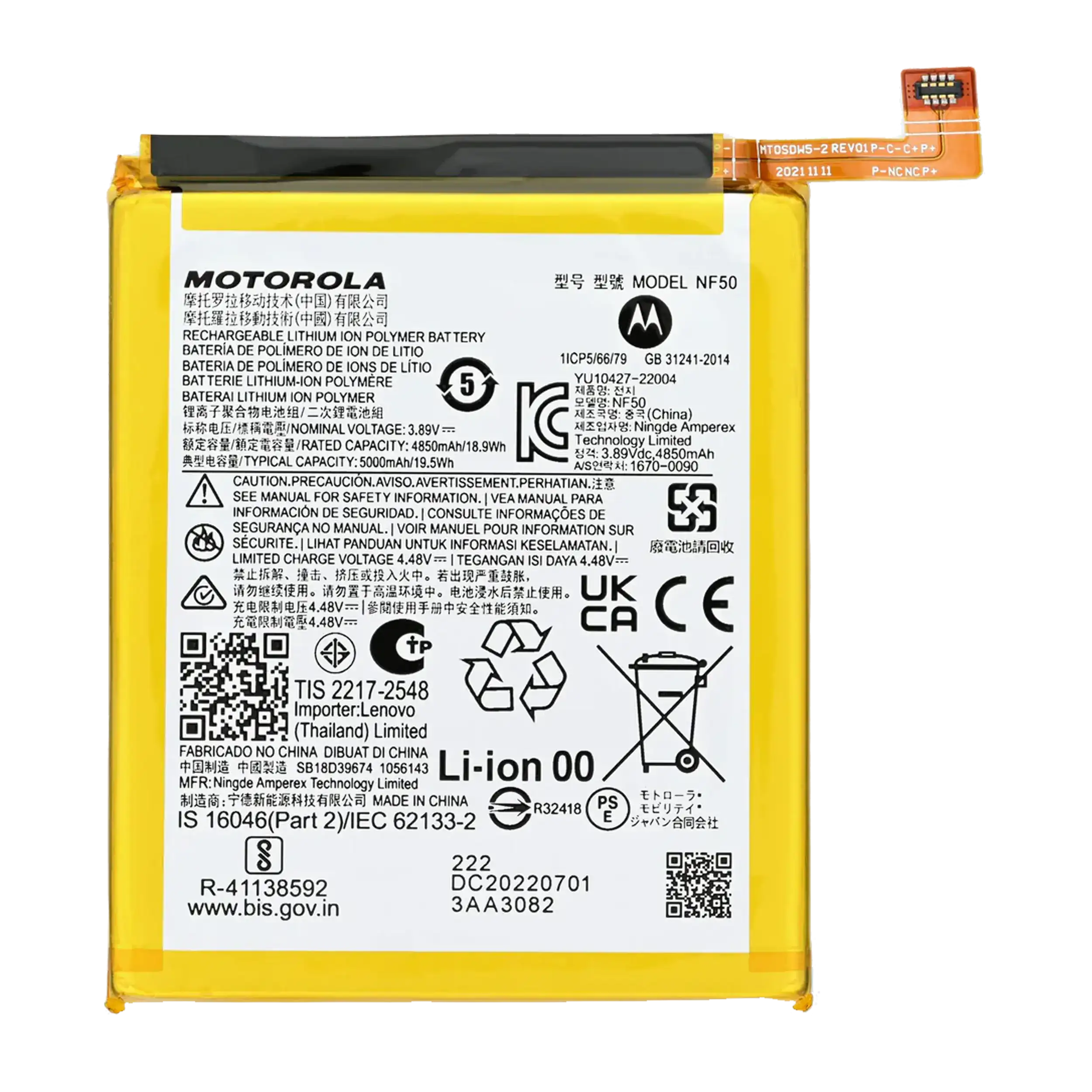 Replacement Battery For Motorola Moto Edge (XT2205 / 2022 ) (NF50) (Genuine OEM)