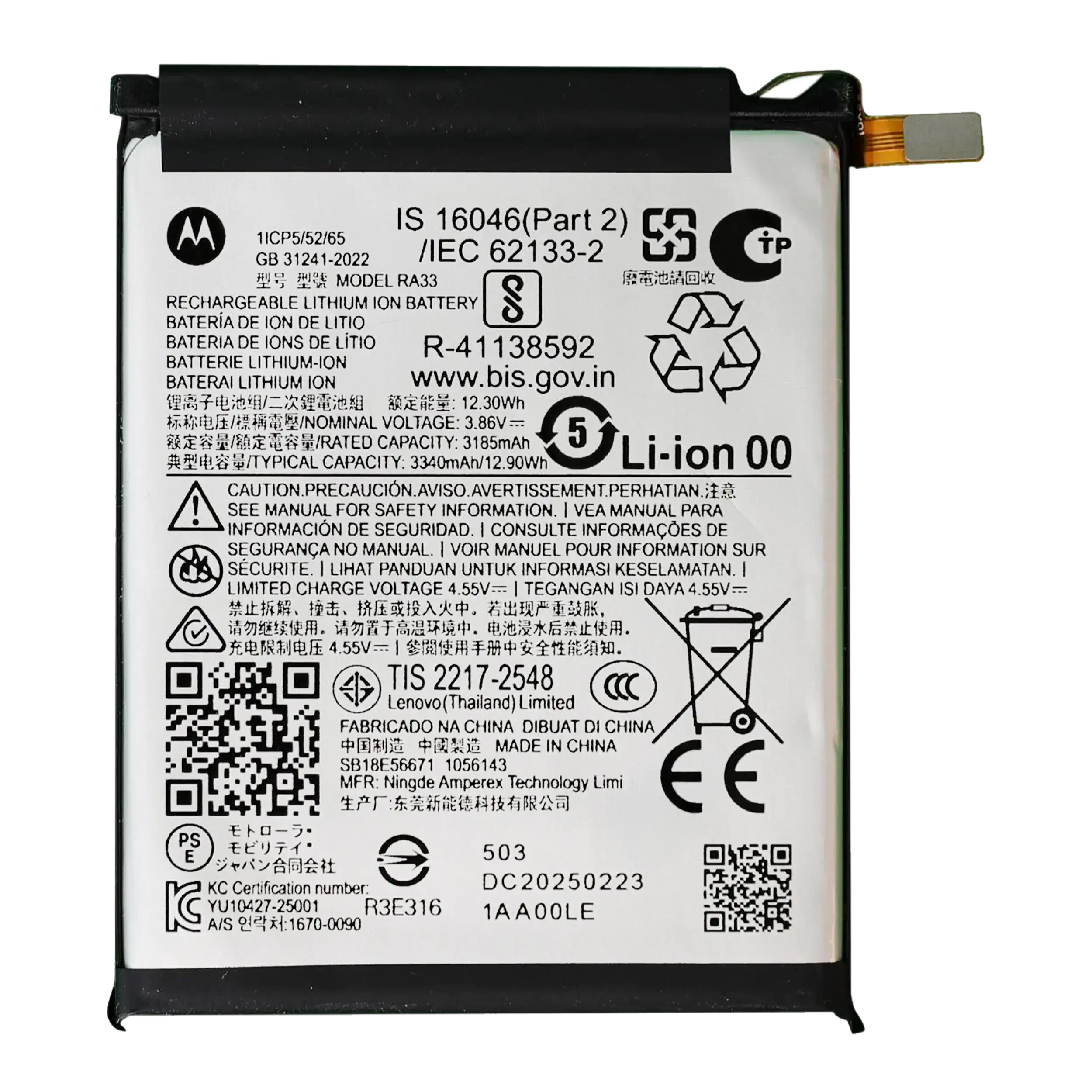 Replacement Battery (Main ) For Motorola Razr / Razr 60 (XT2553 / 2025) (Genuine OEM)