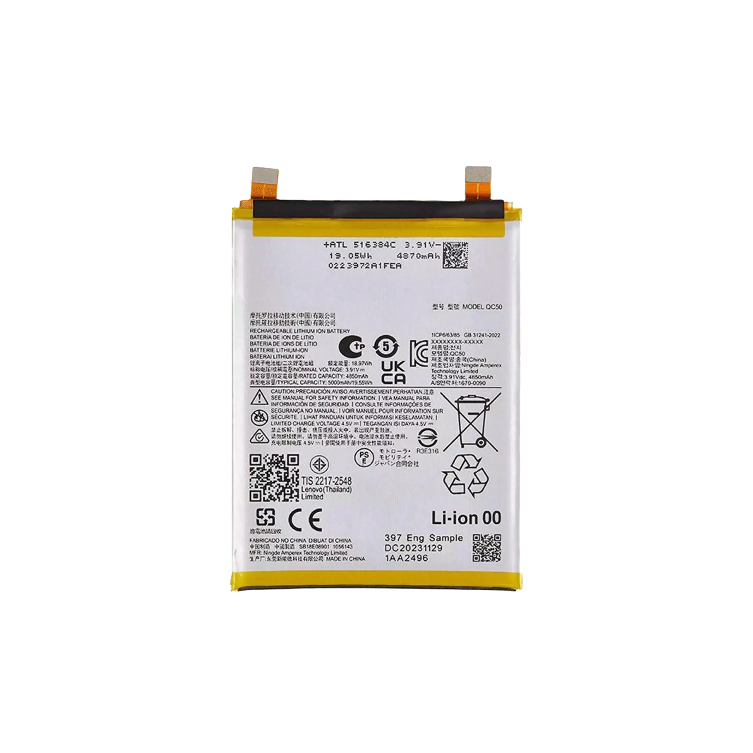 Battery Buffer Foam For Motorola Edge 2024 (XT2405 / 2024) (Genuine OEM)