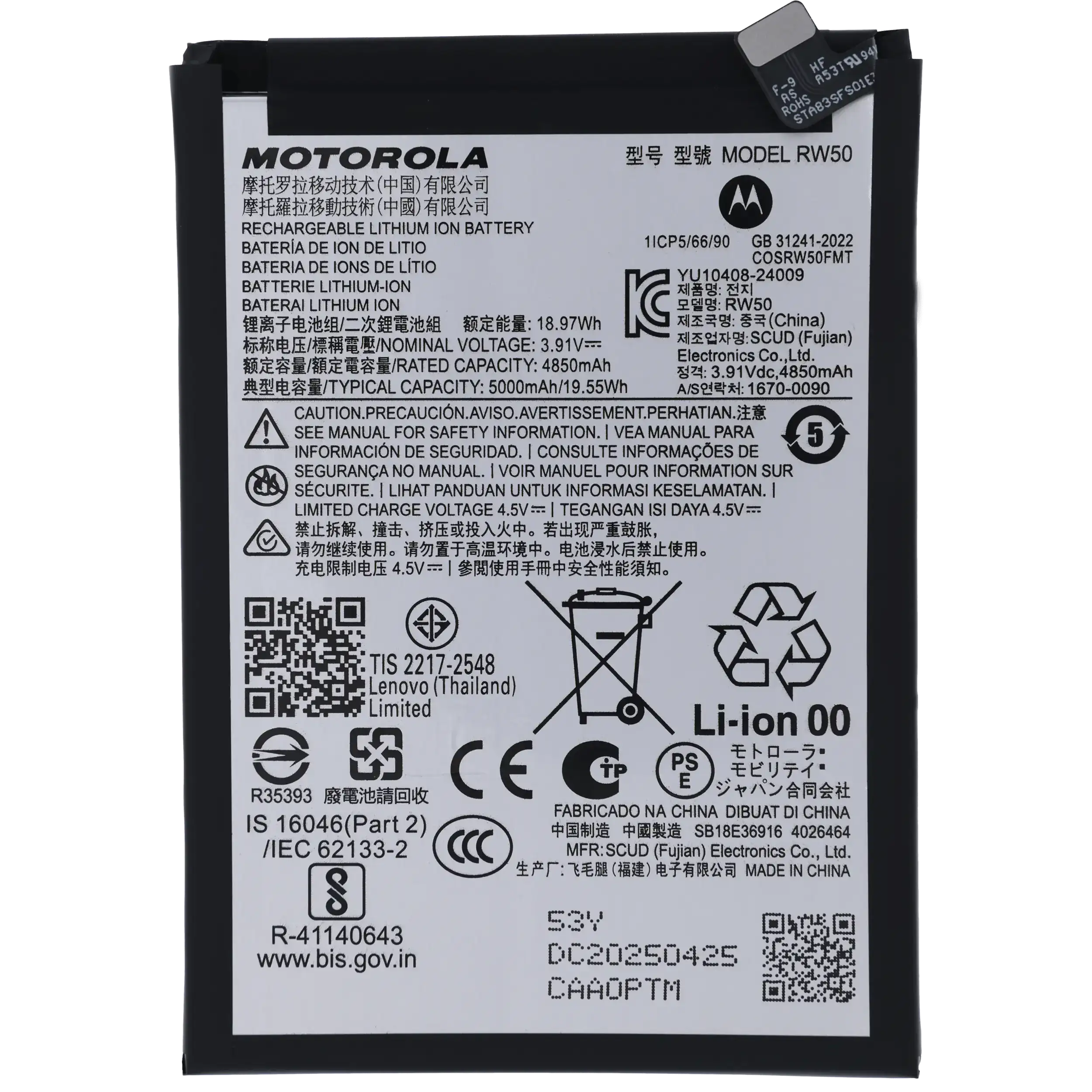 Replacement Battery For Motorola Moto G Power 5G (XT2515 / 2025) (RW50) (Genuine OEM)