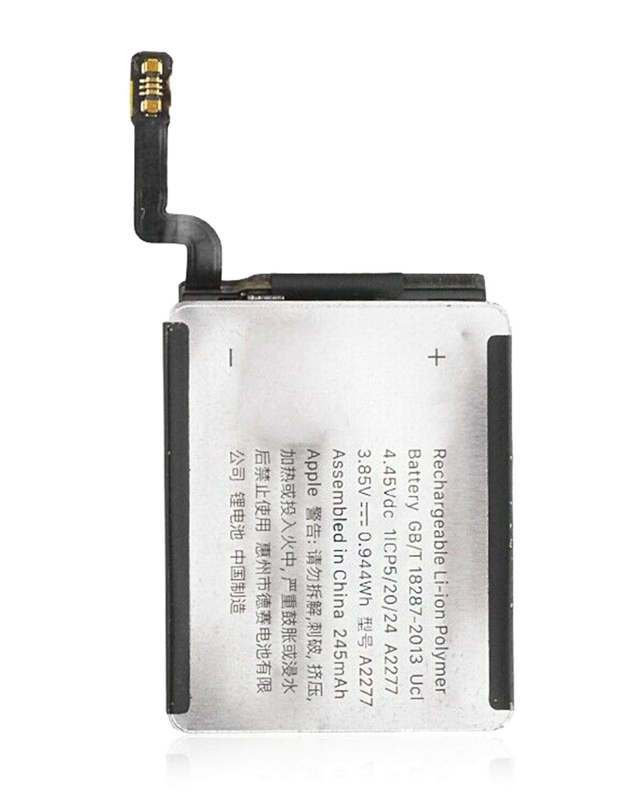 Replacement Battery For Watch Series 5 / SE (40MM) (Premium)