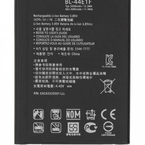 Replacement Battery For LG Stylo 3 / Stylo 3 Plus / LG V20 (BL-44E1F)