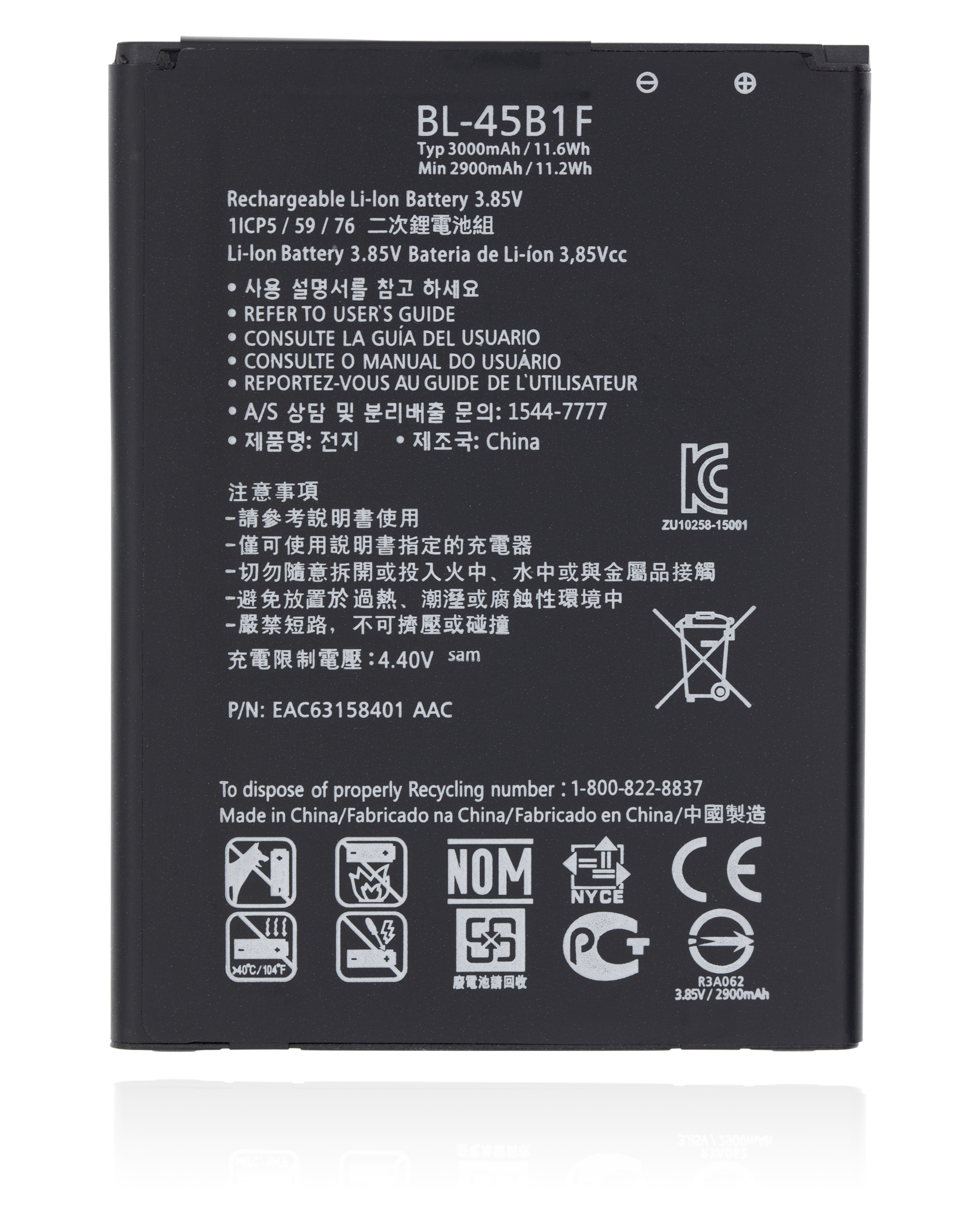 Replacement Battery For LG Stylo 2 / Stylo 2 Plus / V10 (BL-45B1F) (Genuine OEM)