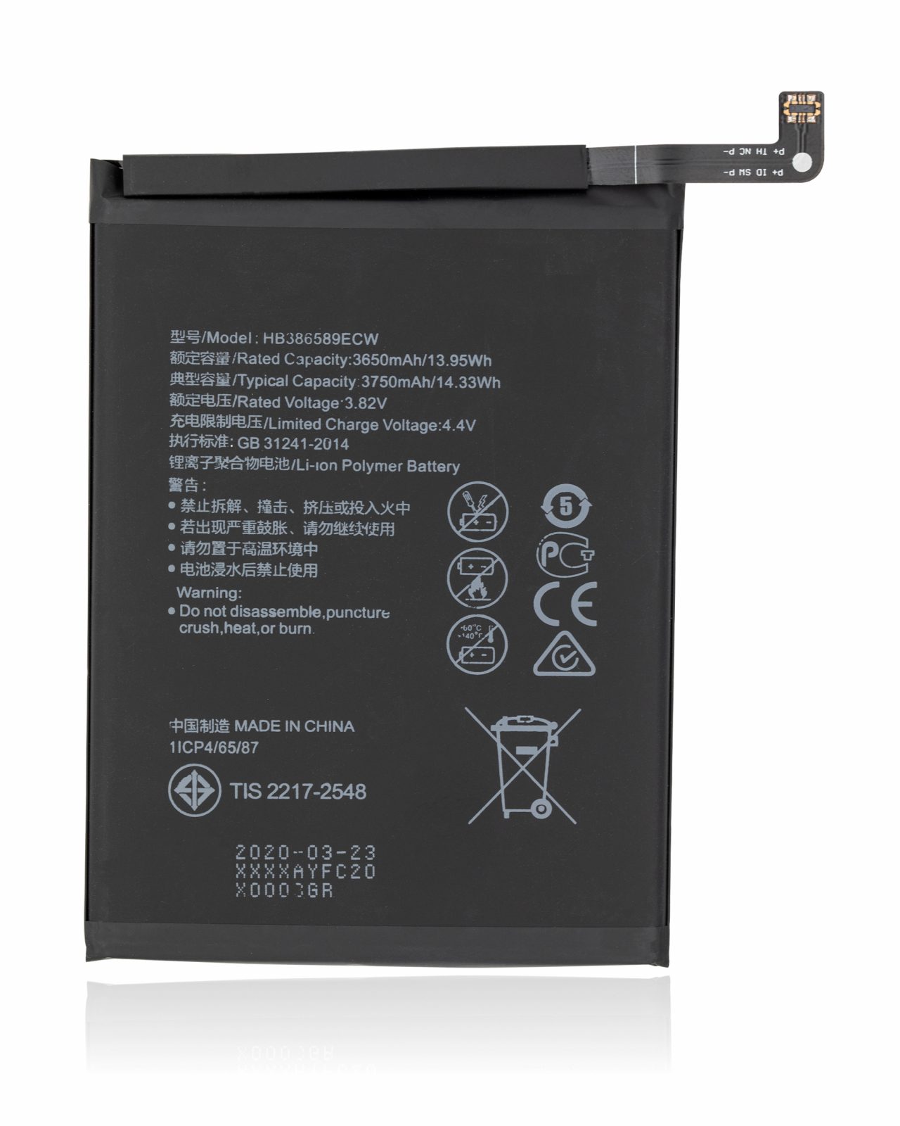 Replacement Battery For Huawei P10 Plus (HB386589CW)