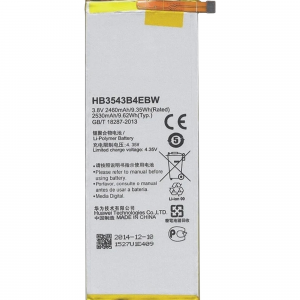Replacement Battery For Huawei P7 (HB3543B4EBW)