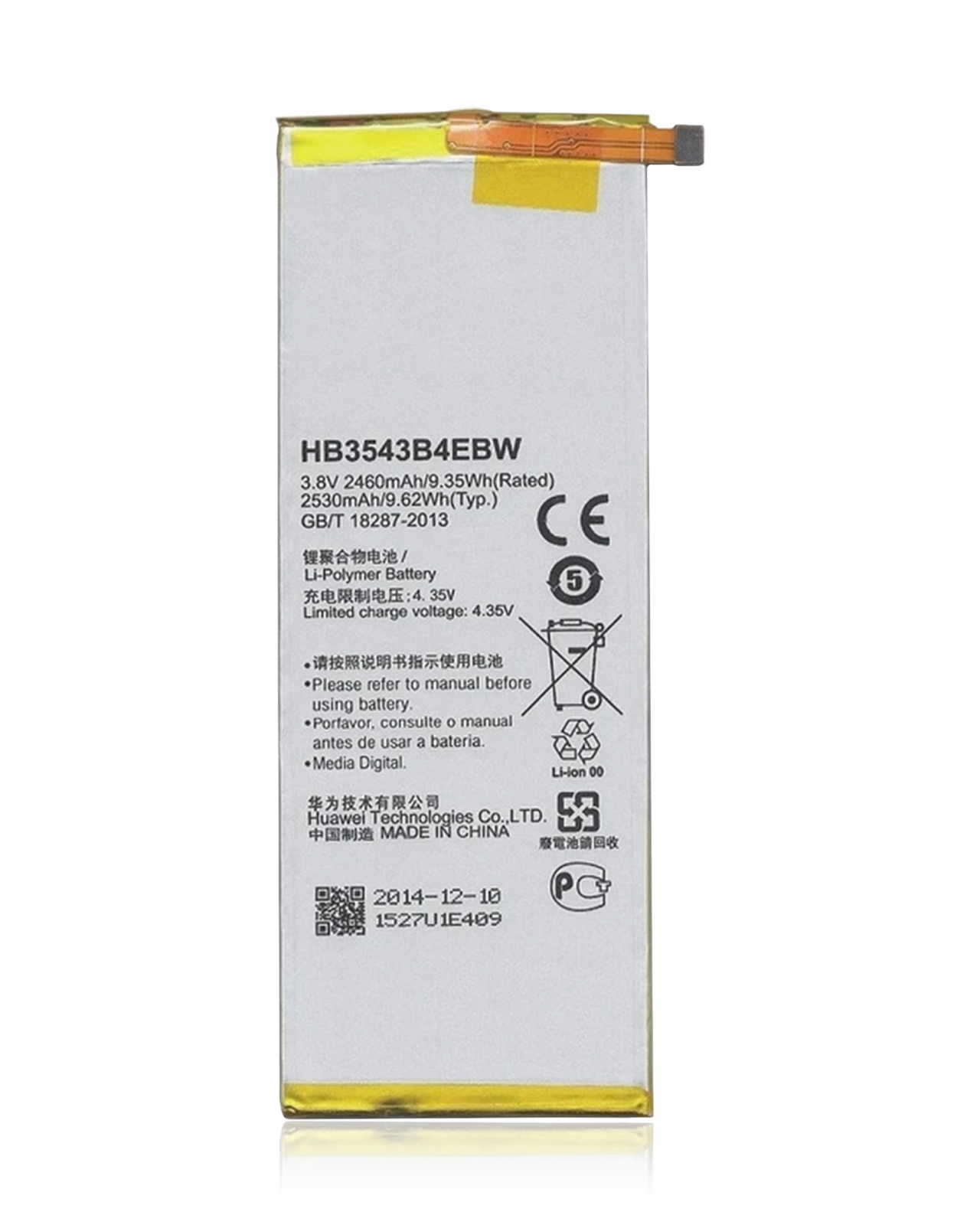 Replacement Battery For Huawei P7 (HB3543B4EBW)