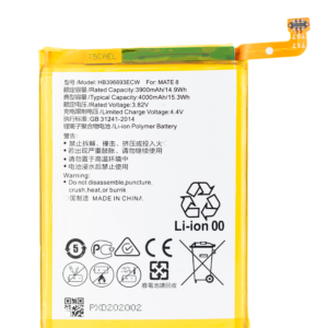 Replacement Battery For Huawei Mate 8 (HB396693)