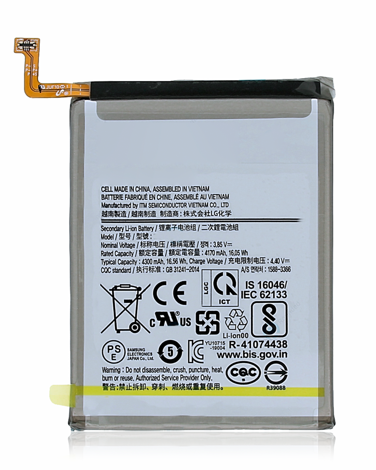 Replacement Battery For Samsung Galaxy Note 10 Plus (Premium)