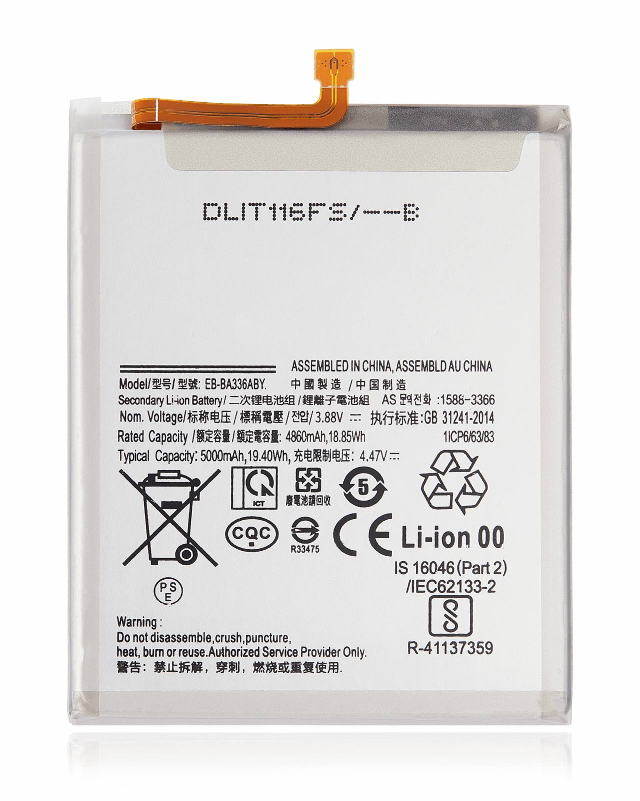 Replacement Battery For Samsung Galaxy A53 5G (A536 / 2022) / A33 5G (A336 / 2022)