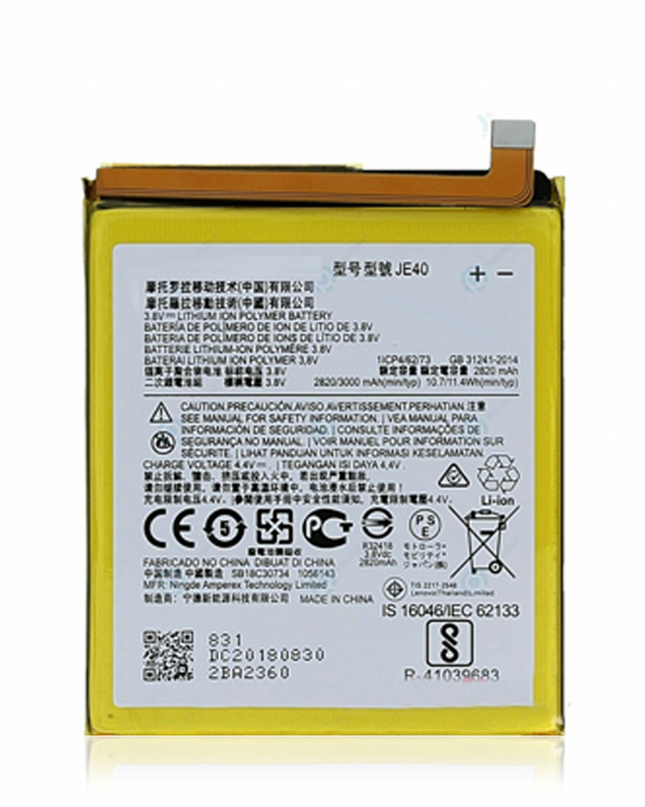 Replacement Battery For Motorola Moto G7 Play (XT1952 / 2019) / G7 One / P30 Play (JE40)