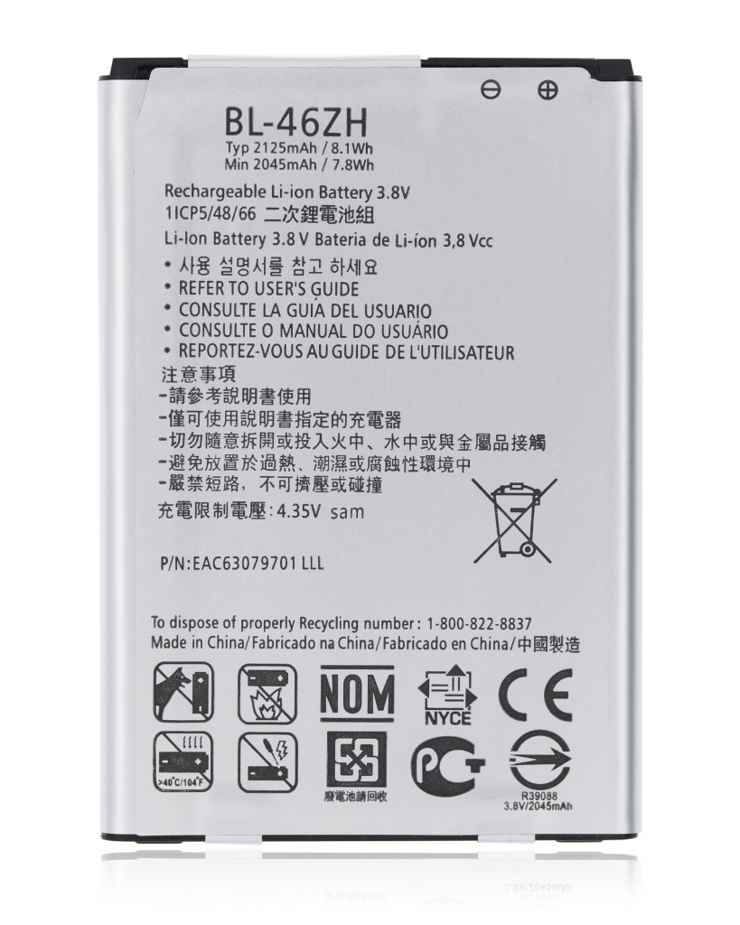 Replacement Battery For LG K7 / Tribute 5 / Phoenix 2 / Leon / Escape 3 (LS675 / MS330 / K373 / K371) (BL-46ZH)