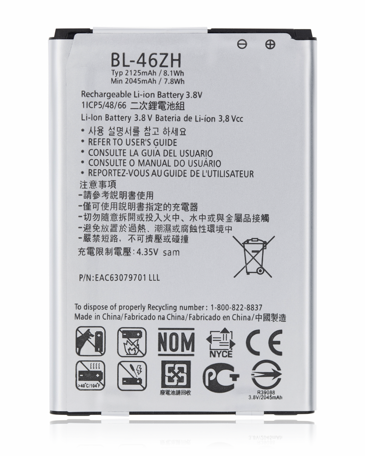 Replacement Battery For LG K7 / Tribute 5 / Phoenix 2 / Leon / Escape 3 (LS675 / MS330 / K373 / K371) (BL-46ZH)