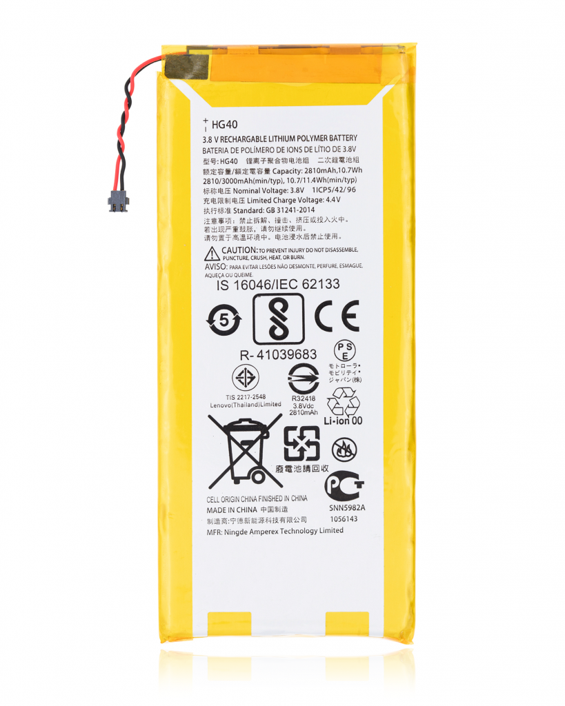 Replacement Battery For Motorola Moto G5 Plus (XT1687 / 2017) (HG40)