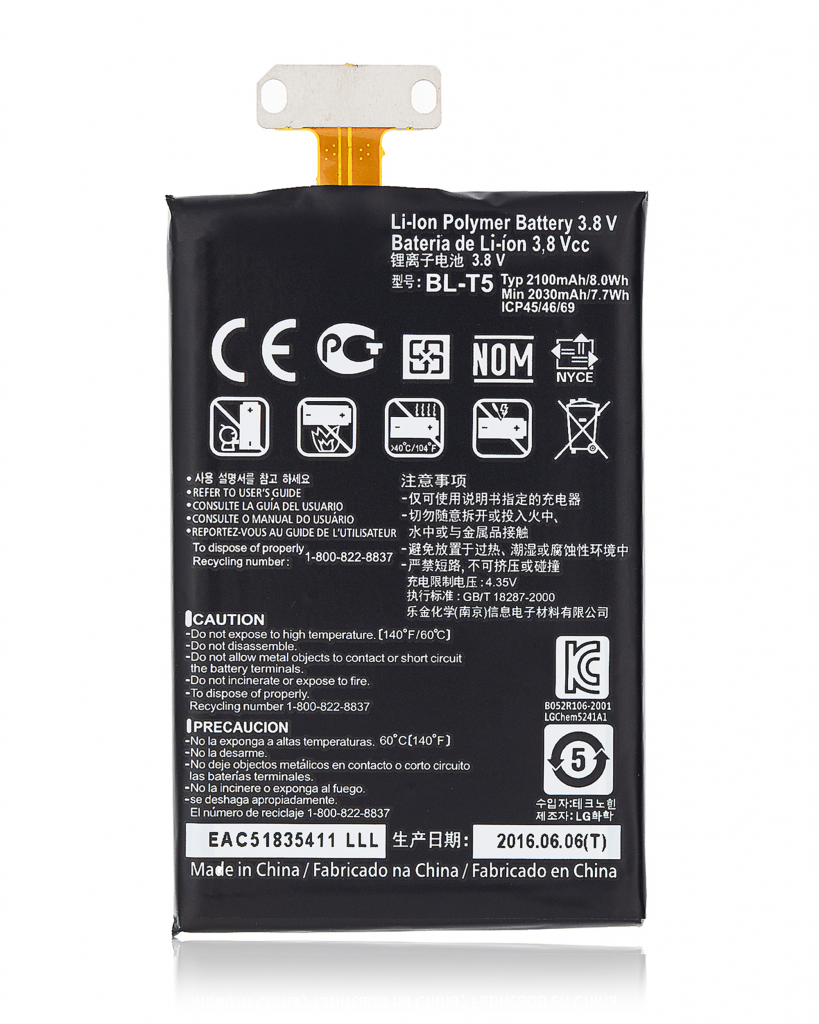 Replacement Battery For LG Optimus G (E970) / Nexus 4 (BL-T5)