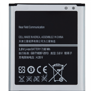 Replacement Battery For Samsung Core Lite / Core Lite Mini (B450BC)