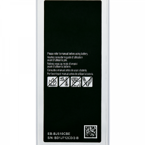 Replacement Battery For Samsung Galaxy J5 Duos (J510 / 2016)