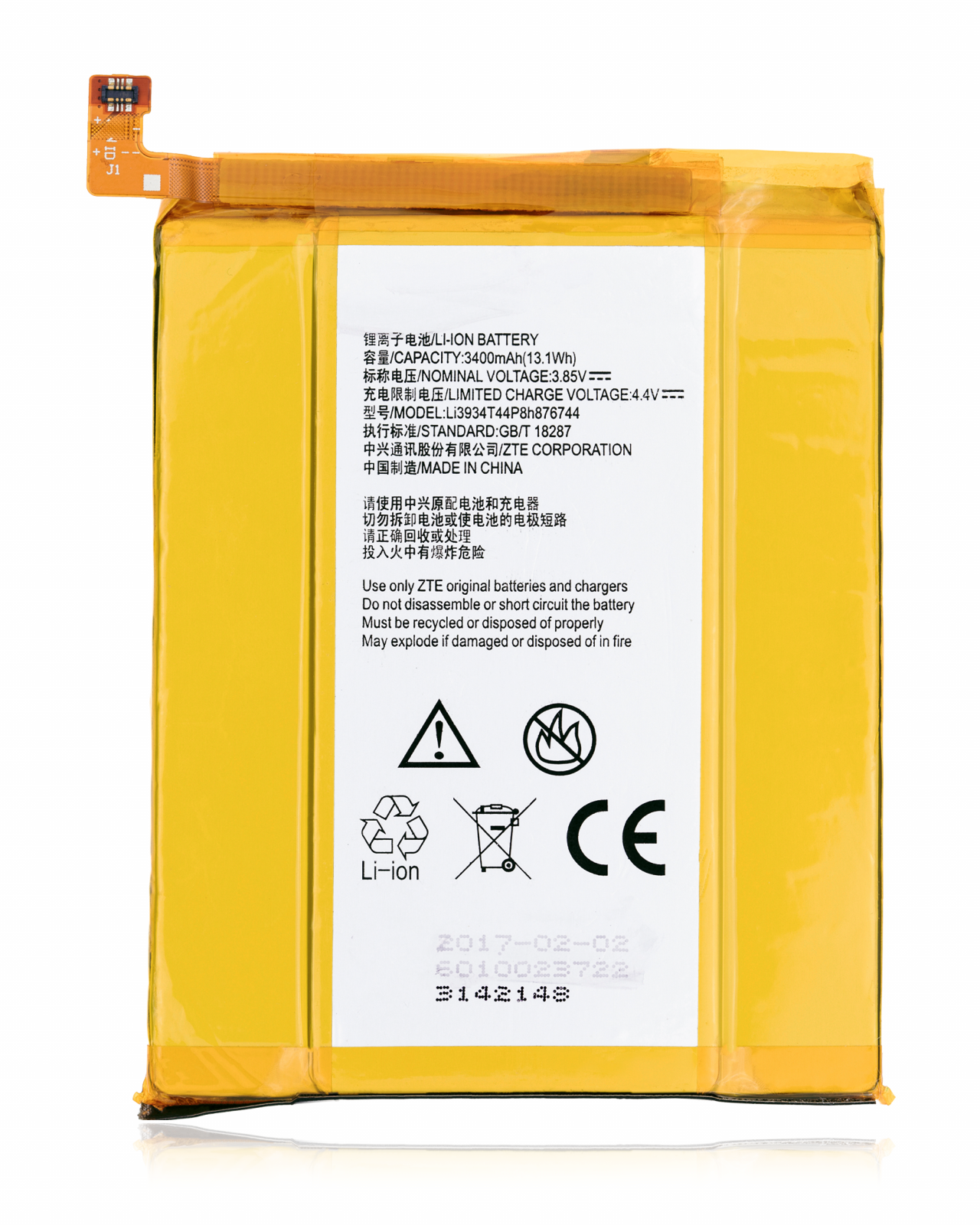 Replacement Battery For ZTE Blade X Max (Z983) / ZMax Pro (Z981) / Imperial Max (Z963) / Max Duo LTE (Z962) / Grand X Max 2 (Z988) (Li3934T44P8h876744)