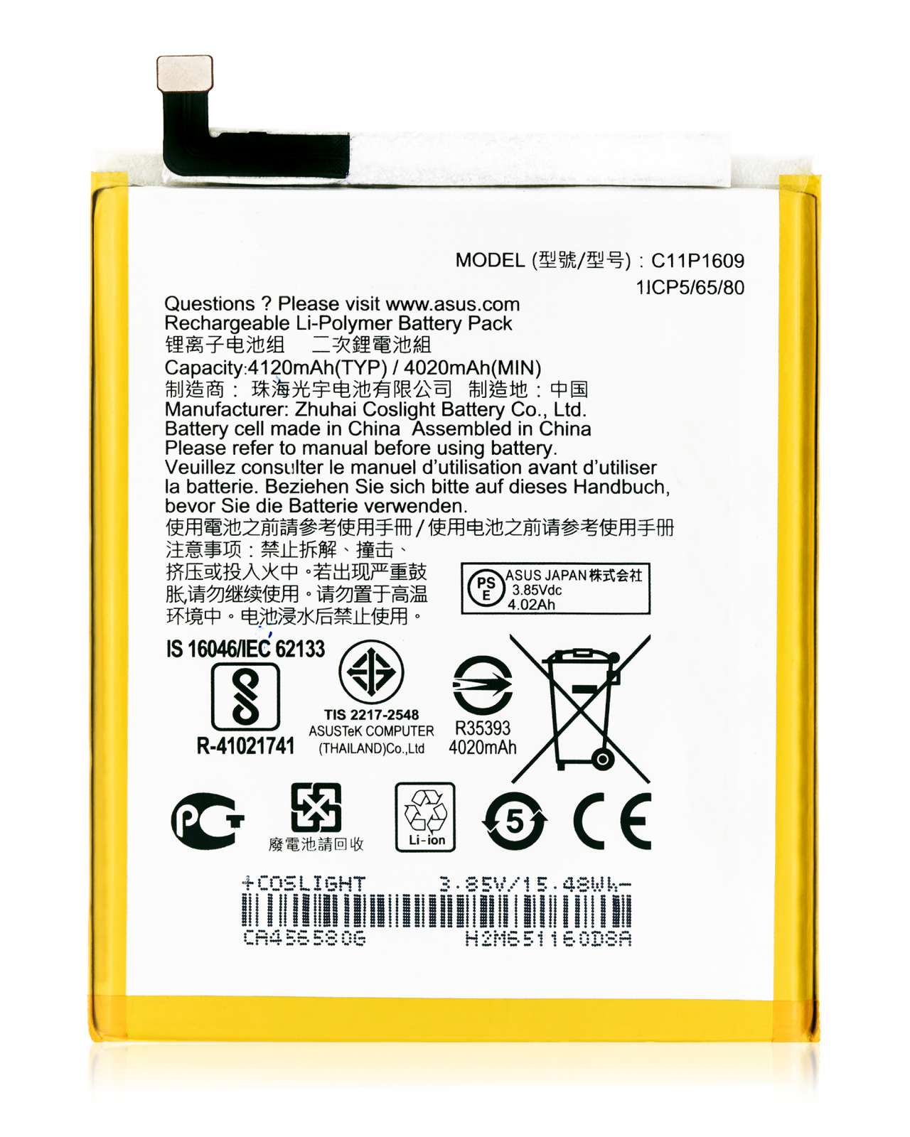 Replacement Battery For Asus ZenFone 4 Max 5.2" (ZC520KL / 2017) / 3 Max 5.5" (ZC553KL / 2016) (C11P1609)