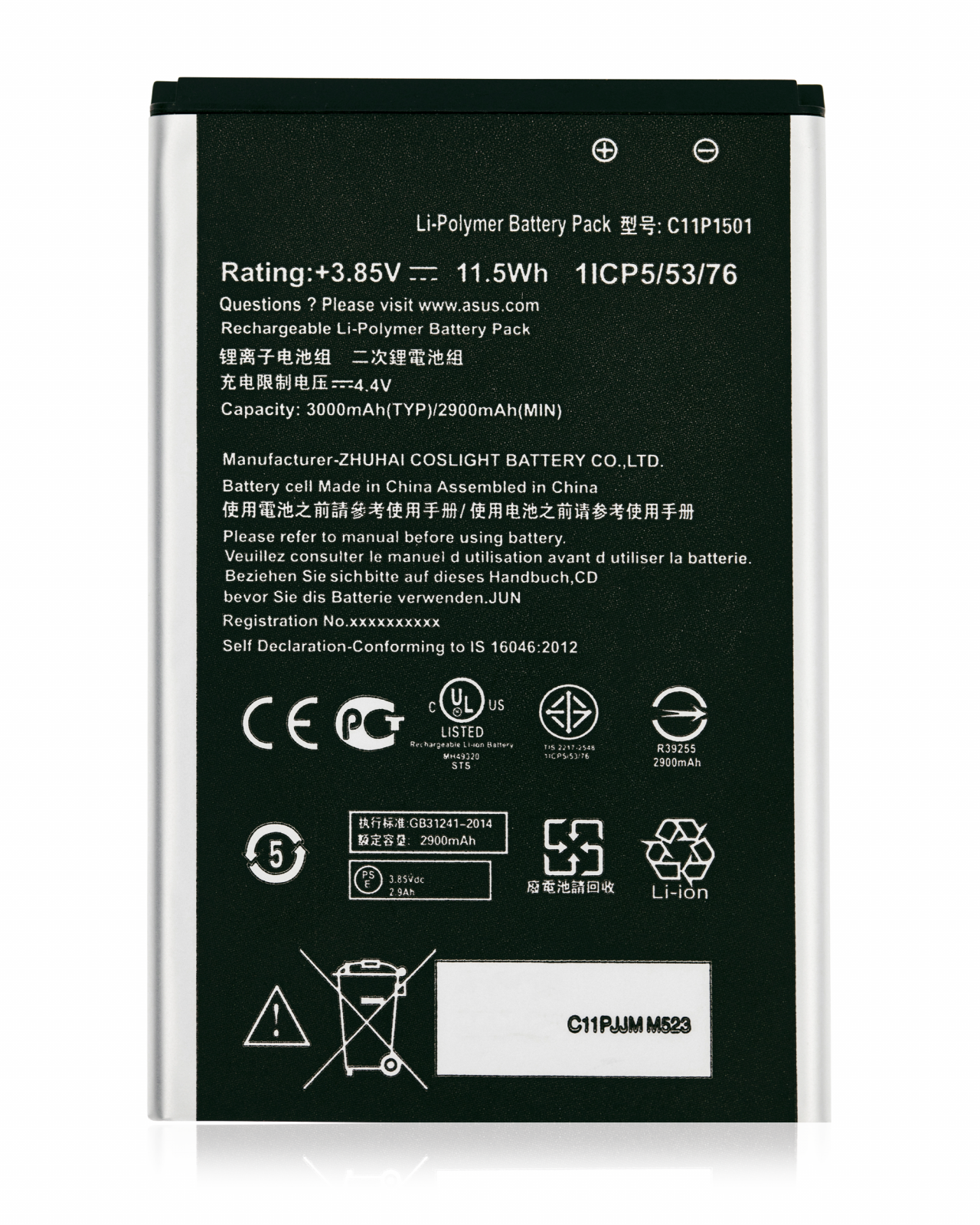 Replacement Battery For Asus ZenFone Selfie (ZD551KL / Z00UD) / 2 Laser (ZE550KL / Z00LD) (C11P1501)