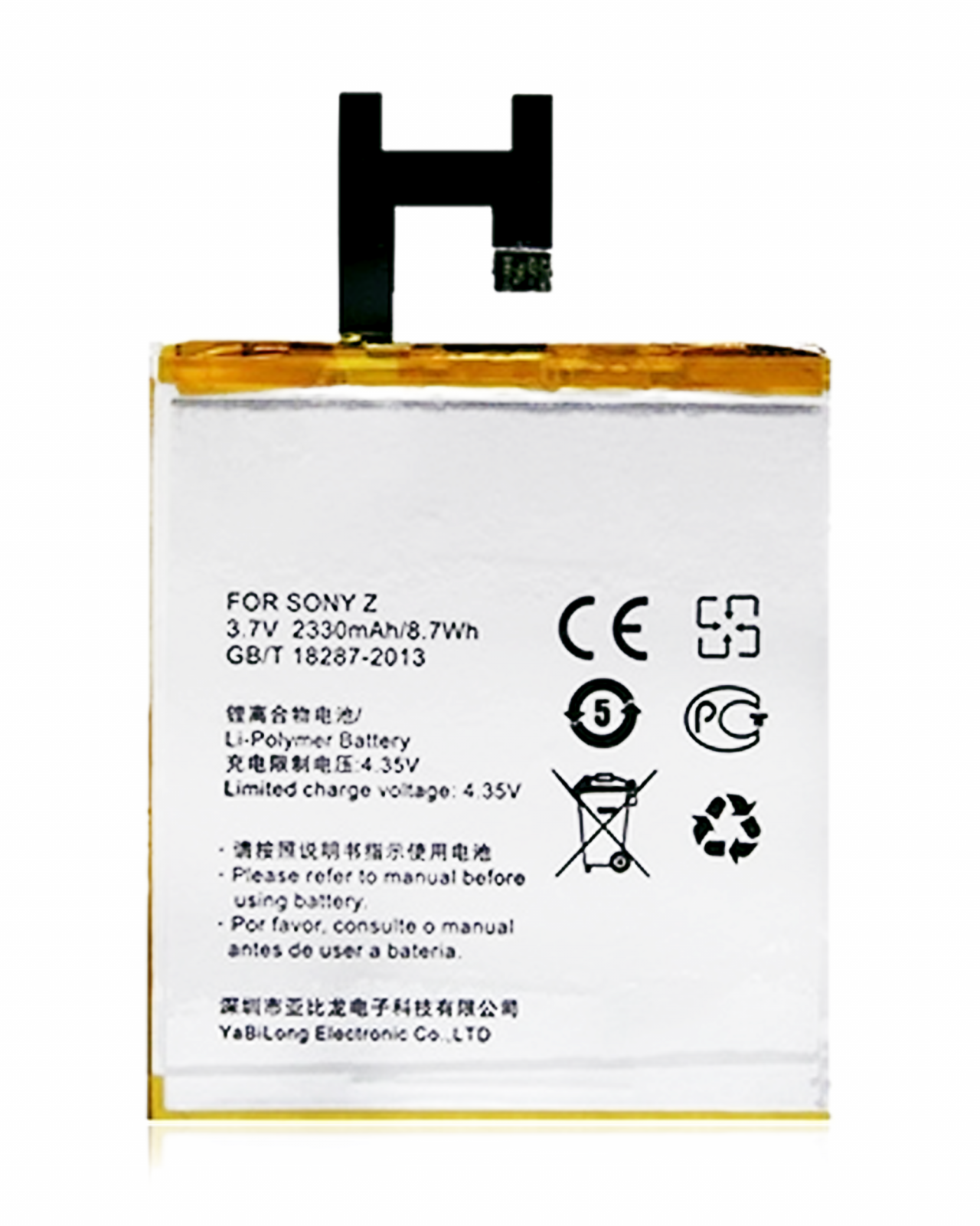Replacement Battery For Sony Xperia Z (C6602: C6603: L36: LT36: L36H: L36: L36T (LIS1502ERPC)