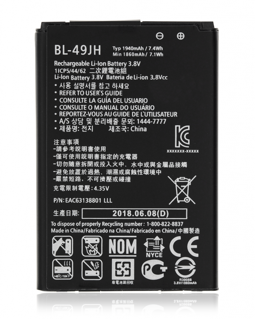 Replacement Battery For LG K3 (LS450) / K4 (K120 / K121 / K130) / VS425 / Spree Zone 3 (VS425PP) (BL-49JH)