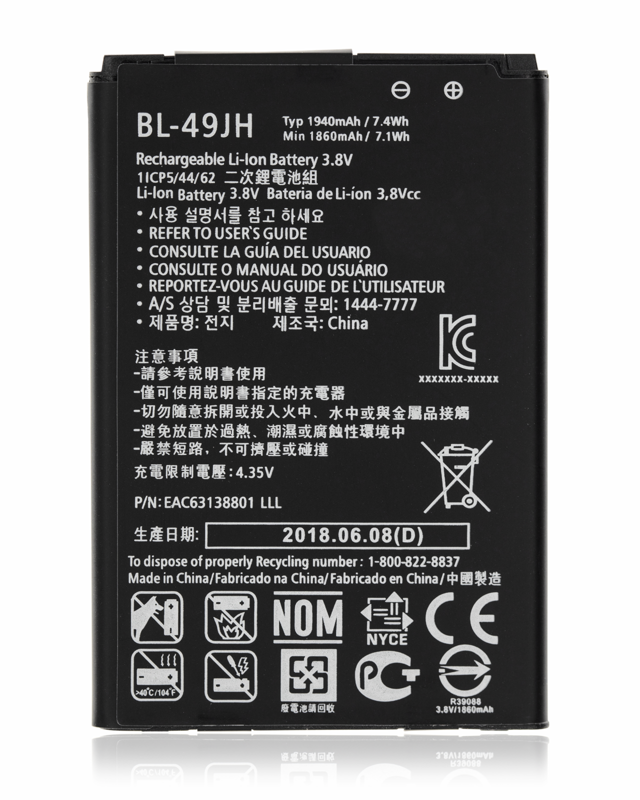 Replacement Battery For LG K3 (LS450) / K4 (K120 / K121 / K130) / VS425 / Spree Zone 3 (VS425PP) (BL-49JH)