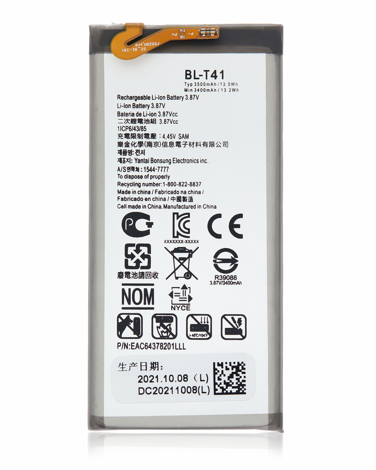 Replacement Battery For LG G8 ThinQ / LG Q31 (BL-T41)