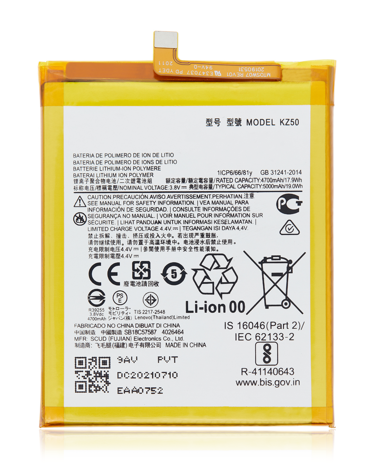 Replacement Battery For Motorola Moto G8 Power (XT2041-1 / XT2041-3 / 2020) / G Power (XT2041-4 / XT2041-6 / XT2041-7 / XT2041DL / 2020) (KZ50)