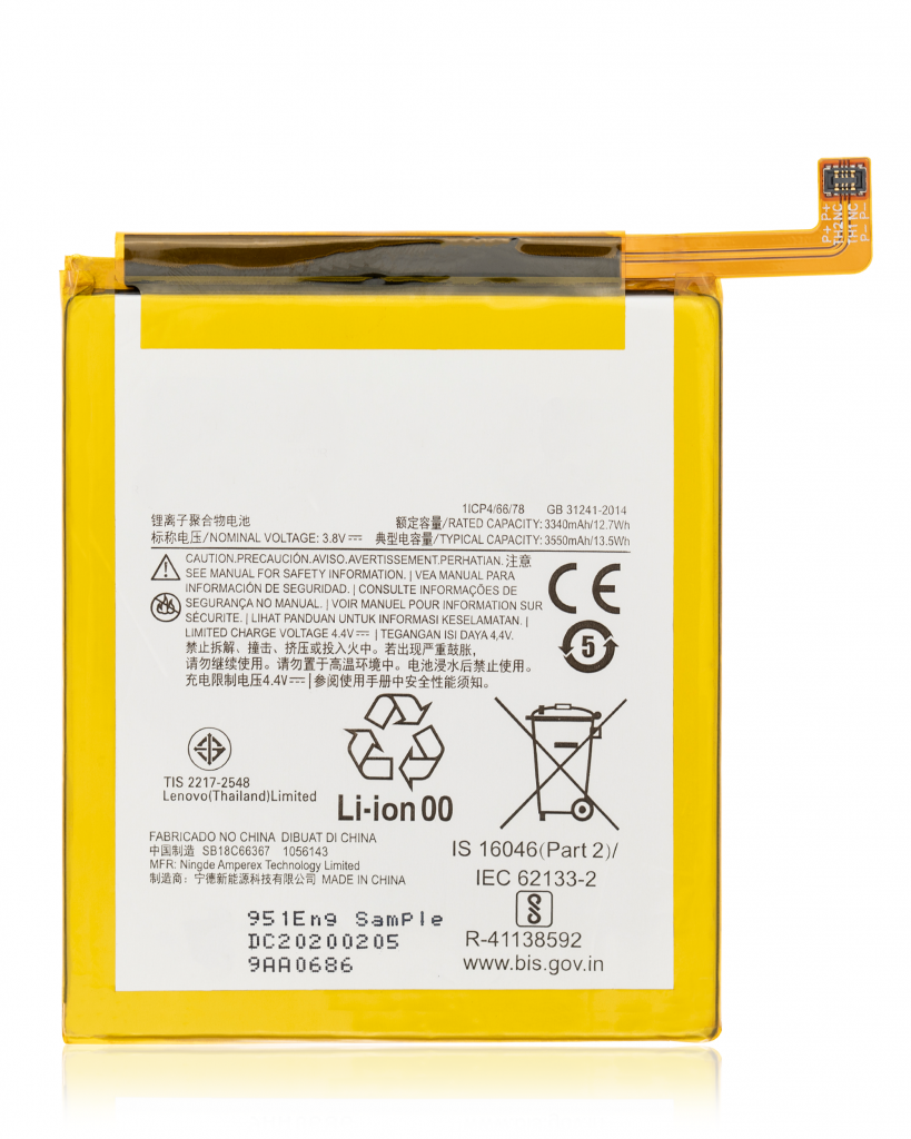 Replacement Battery For Motorola Moto E (XT2052 / 2020) (LC40)