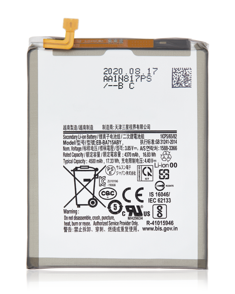 Replacement Battery For Samsung Galaxy A71 (A715 / 2020) (EB-BA715ABY)