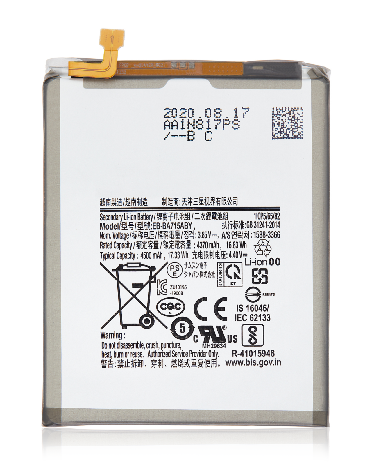 Replacement Battery For Samsung Galaxy A71 (A715 / 2020) (EB-BA715ABY)