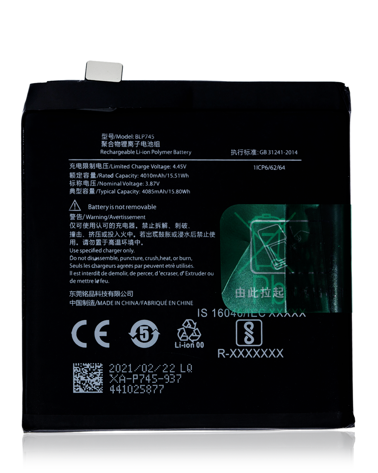 Replacement Battery For OnePlus 7T Pro (BLP745)