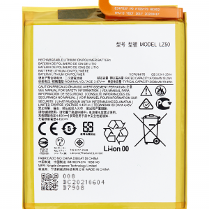 Replacement Battery For Motorola Moto G 5G Plus (XT2075 / 2020) / One 5G (XT2075-1 / 2020) / Moto G100 (XT2125-4 / 2021) (LZ50)