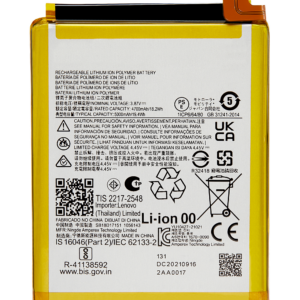Replacement Battery For Motorola Moto G71 5G (XT2169 / 2022) (NG50)