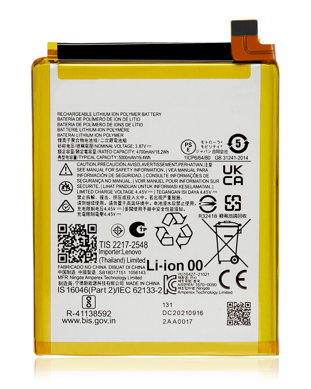 Replacement Battery For Motorola Moto G71 5G (XT2169 / 2022) (NG50)