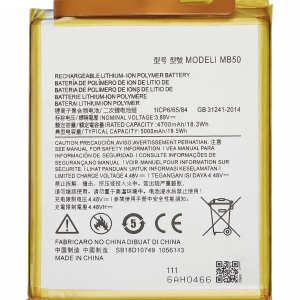 Replacement Battery For Motorola Edge 5G (XT2141 / 2021) / Moto G200 5G (XT2175 / 2022) (MB50)