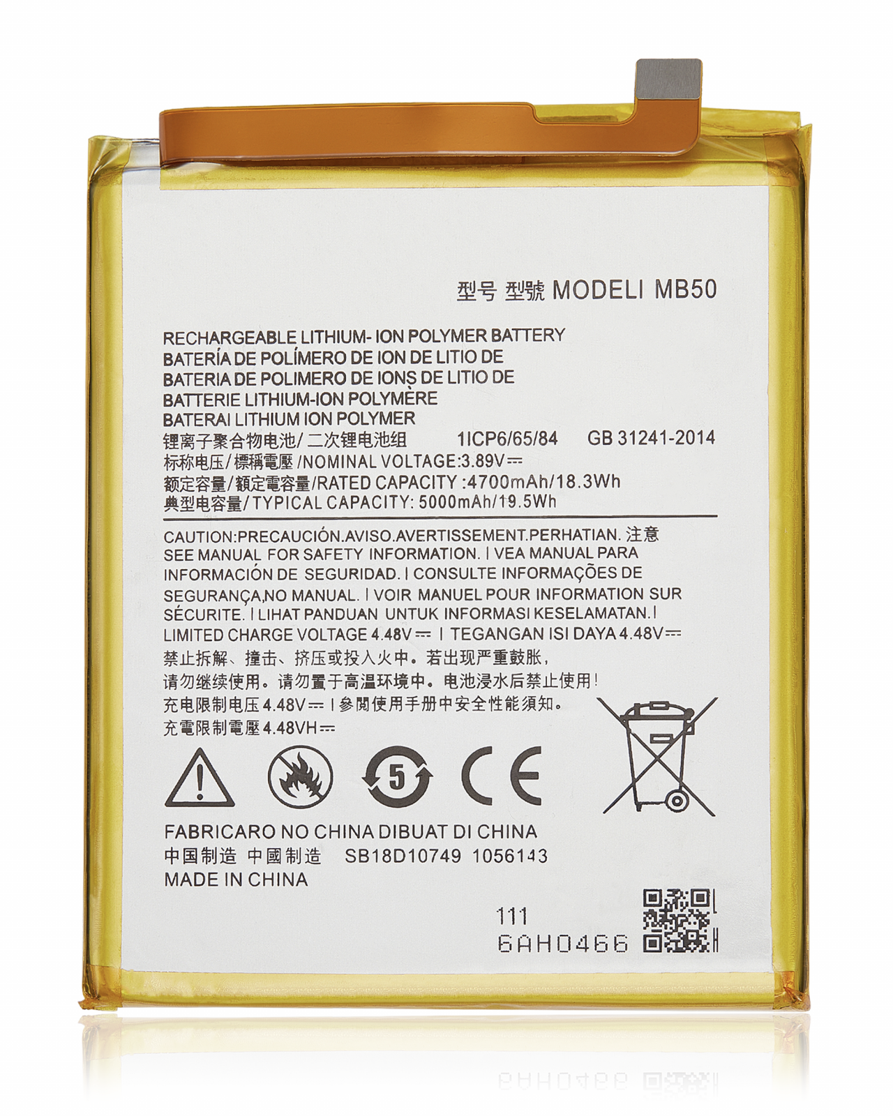 Replacement Battery For Motorola Edge 5G (XT2141 / 2021) / Moto G200 5G (XT2175 / 2022) (MB50)
