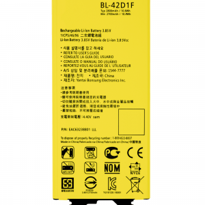 Replacement Battery For LG G5 (BL-42D1F)
