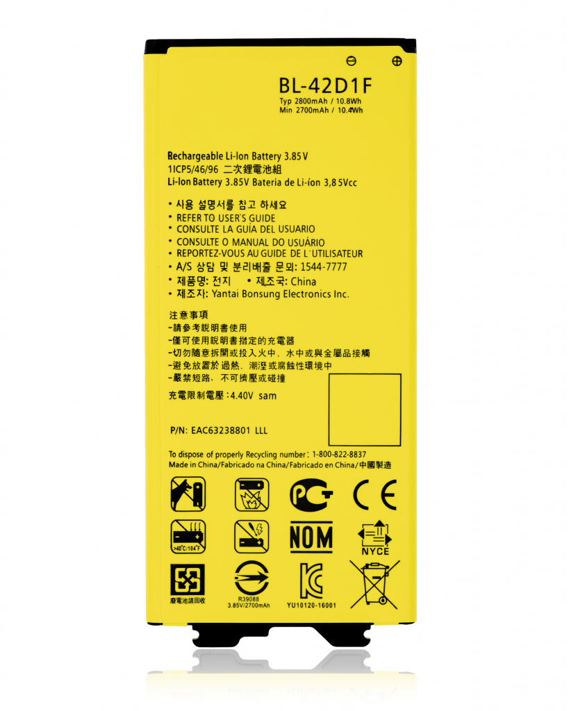 Replacement Battery For LG G5 (BL-42D1F)