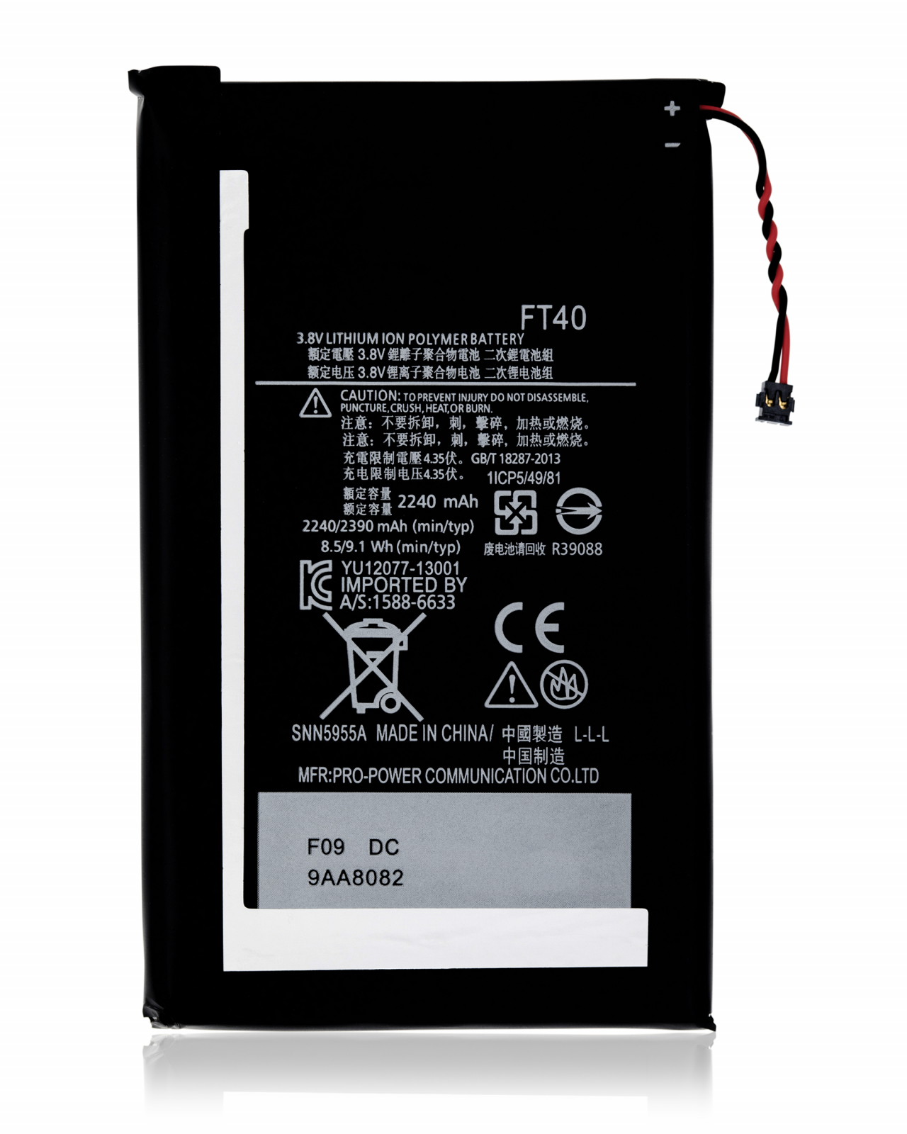 Replacement Battery For Motorola Moto E2 (XT1527 / 2015) (FT40)