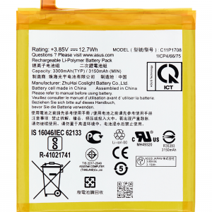 Replacement Battery For Asus ZenFone 5 / 5z (ZE620KL / ZE554KL / Z01KD / ZS620KL) (C11P1708)