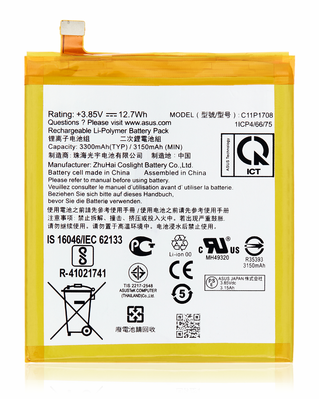 Replacement Battery For Asus ZenFone 5 / 5z (ZE620KL / ZE554KL / Z01KD / ZS620KL) (C11P1708)