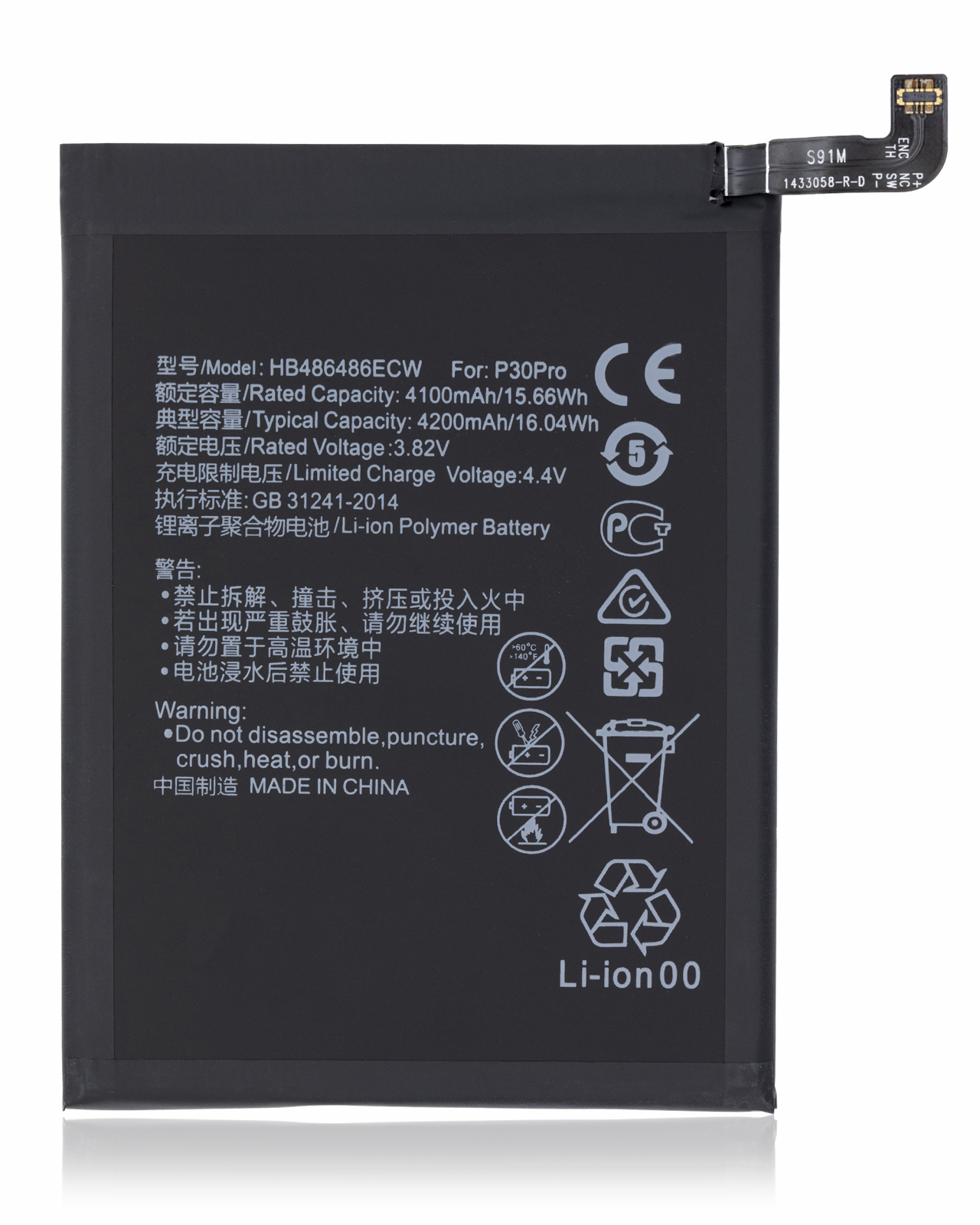 Replacement Battery For Huawei Mate 20 Pro / P30 Pro / Mate 30 Lite (HB486486ECW)