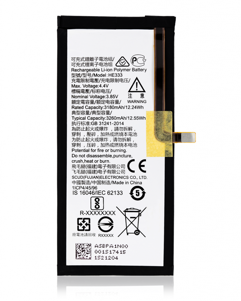 Replacement Battery For Nokia 8 Sirocco (HE333)