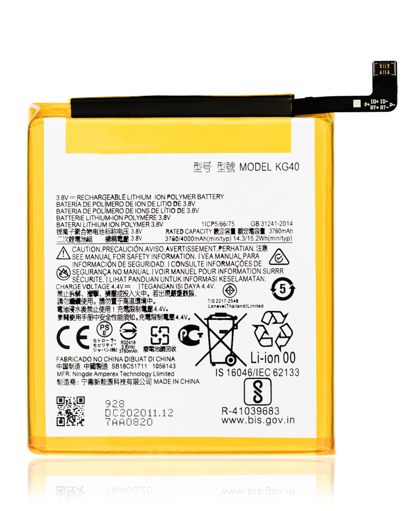 Replacement Battery For Motorola Moto G8 Play (XT2015 / 2019) / G8 (XT2045-1 / 2020) / One Macro (XT2016 / 2019) / G Fast (XT2045-3 / 2020) / E7 (XT2095 / 2020) (KG40)