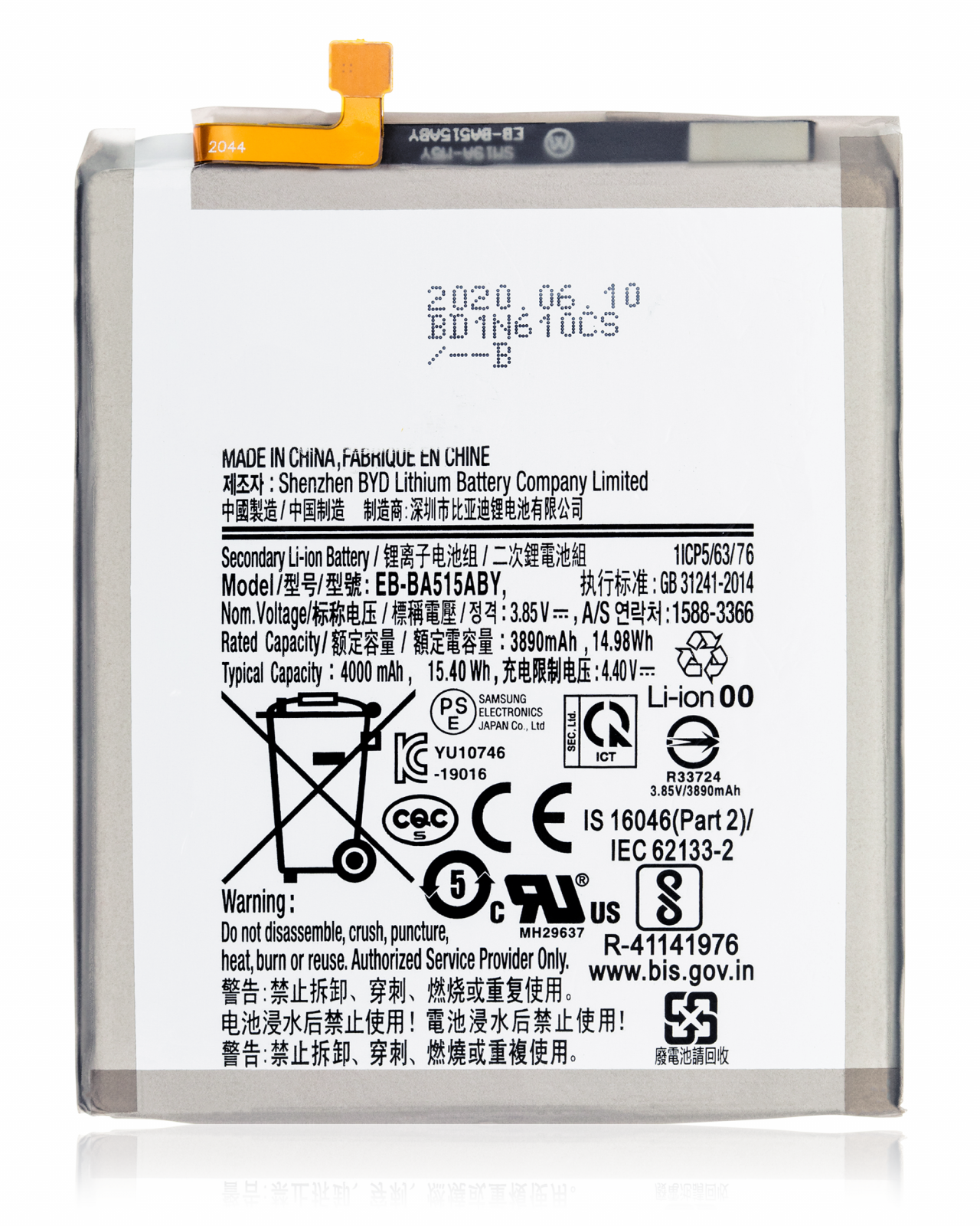 Replacement Battery For Samsung Galaxy A51 4G (A515 / 2019)