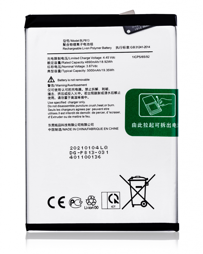 Replacement Battery For OnePlus Nord N100 / N200 (BLP813)