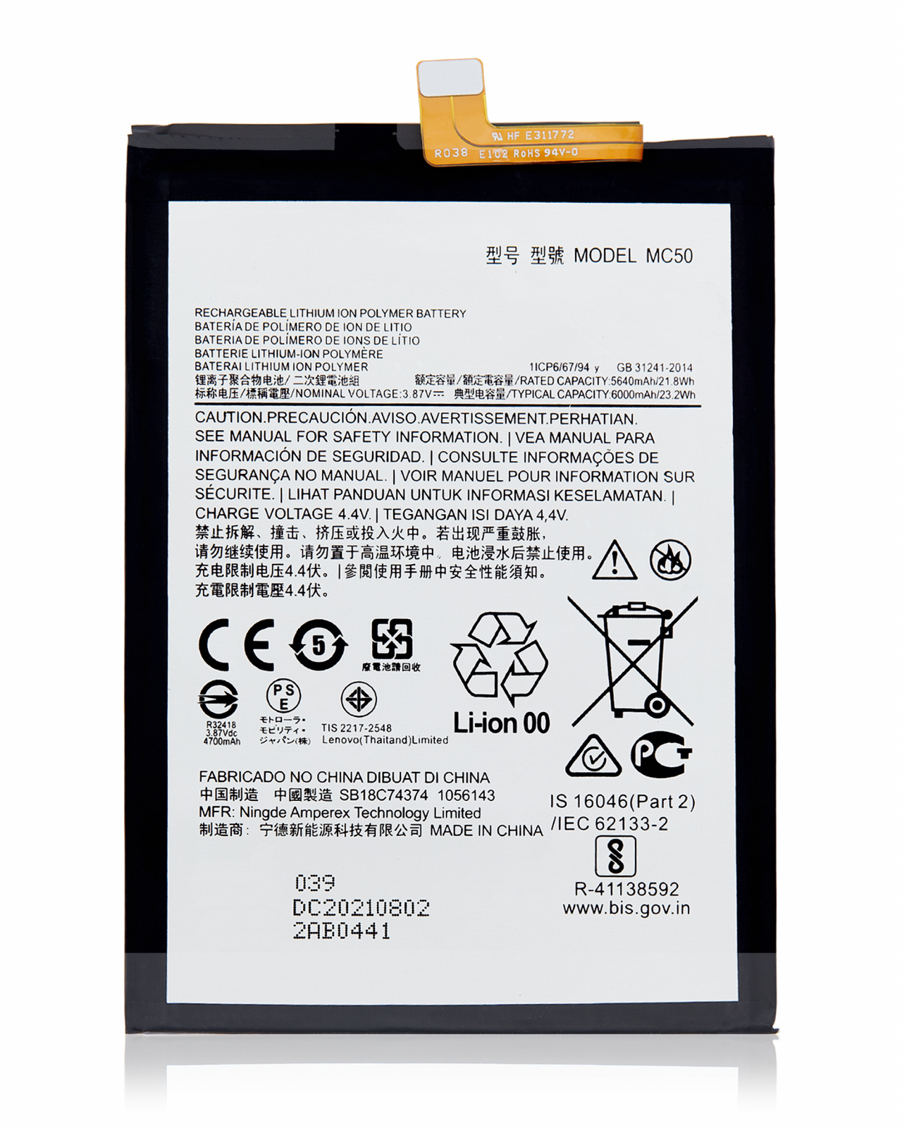 Replacement Battery For Motorola Moto G9 Power (XT2091 / 2020) / G32 (XT2235 / 2022) / G40 Fusion / G60 (XT2135 / 2021) (MC50)