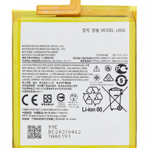 Replacement Battery For Motorola Edge 5G (XT2063 / 2020) (LR50)
