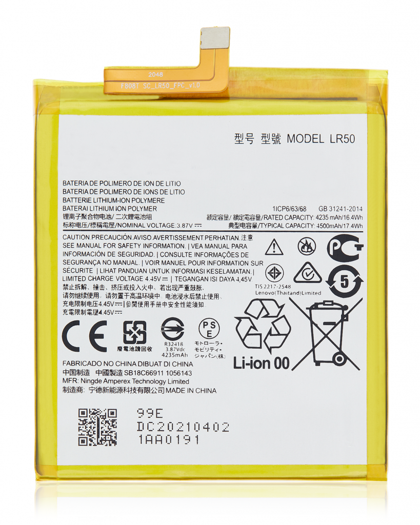Replacement Battery For Motorola Edge 5G (XT2063 / 2020) (LR50)